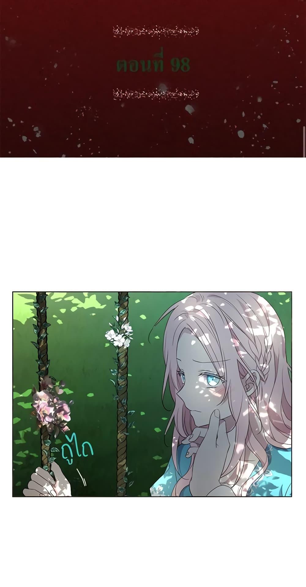 Manga-lc-com อ่านมังงะ อ่านการ์ตูน ออนไลน์ ฟรี Seduce the Villain’s Father ตอนที่ 1 2 3 4 5 6 7 8 9 10 11 12 13 14 ฟรี ไม่มีโฆษณา Manga-lc - อ่าน มังงะ อ่าน การ์ตูน ออนไลน์ อ่านมังงะ ฟรี