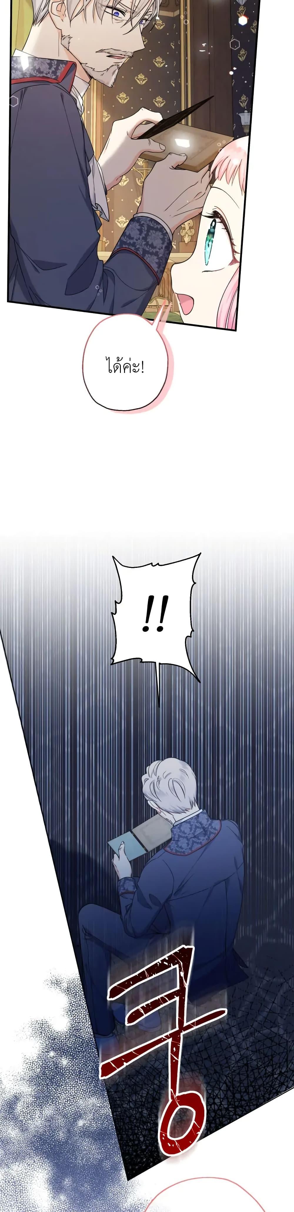 Manga-lc-com อ่านมังงะ อ่านการ์ตูน ออนไลน์ ฟรี Lord Baby Runs a Romance Fantasy With Cash ตอนที่ 1 2 3 4 5 6 7 8 9 10 11 12 13 14 ฟรี ไม่มีโฆษณา Manga-lc - อ่าน มังงะ อ่าน การ์ตูน ออนไลน์ อ่านมังงะ ฟรี