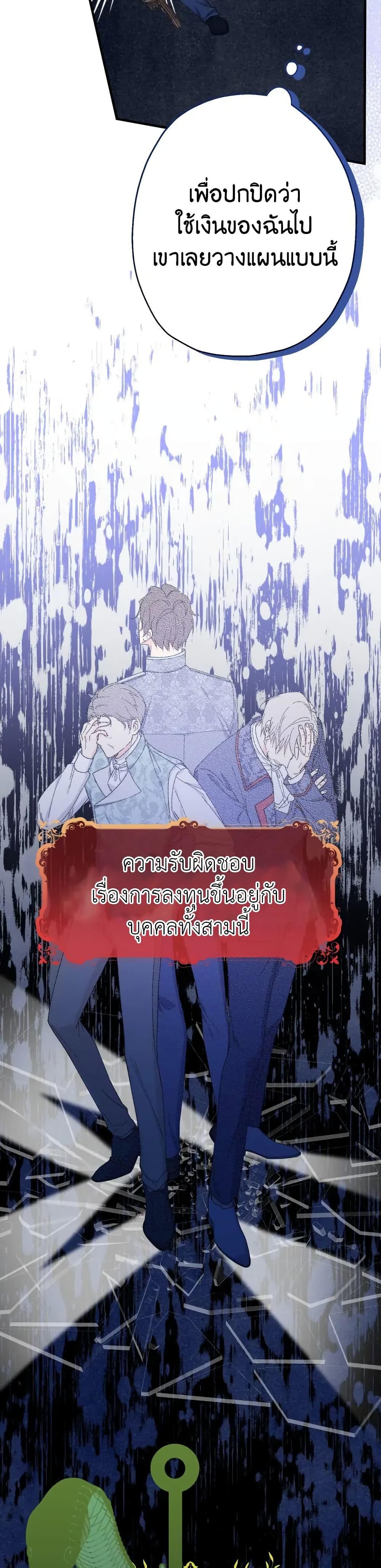 Manga-lc-com อ่านมังงะ อ่านการ์ตูน ออนไลน์ ฟรี Lord Baby Runs a Romance Fantasy With Cash ตอนที่ 1 2 3 4 5 6 7 8 9 10 11 12 13 14 ฟรี ไม่มีโฆษณา Manga-lc - อ่าน มังงะ อ่าน การ์ตูน ออนไลน์ อ่านมังงะ ฟรี