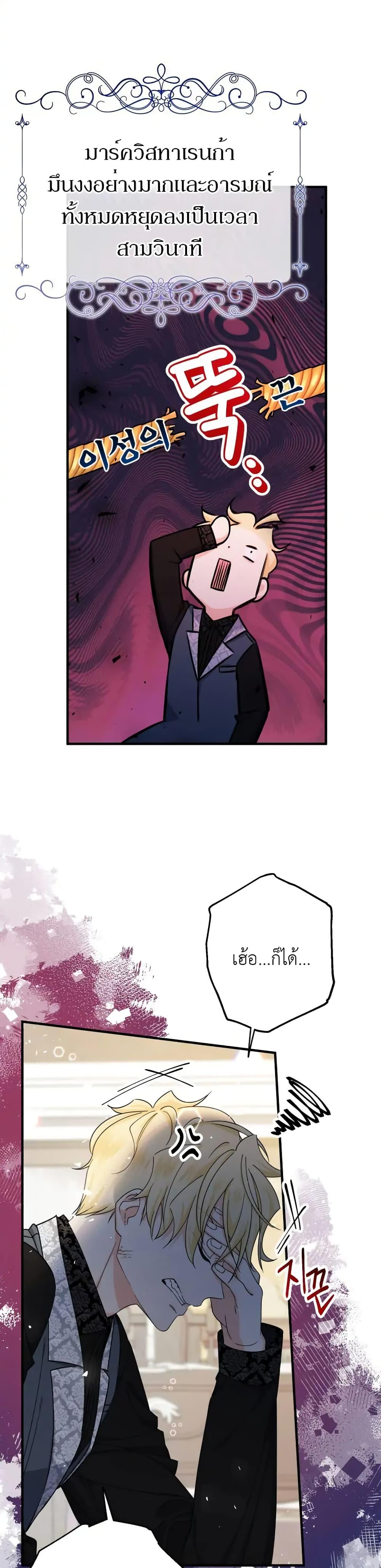 Manga-lc-com อ่านมังงะ อ่านการ์ตูน ออนไลน์ ฟรี Lord Baby Runs a Romance Fantasy With Cash ตอนที่ 1 2 3 4 5 6 7 8 9 10 11 12 13 14 ฟรี ไม่มีโฆษณา Manga-lc - อ่าน มังงะ อ่าน การ์ตูน ออนไลน์ อ่านมังงะ ฟรี