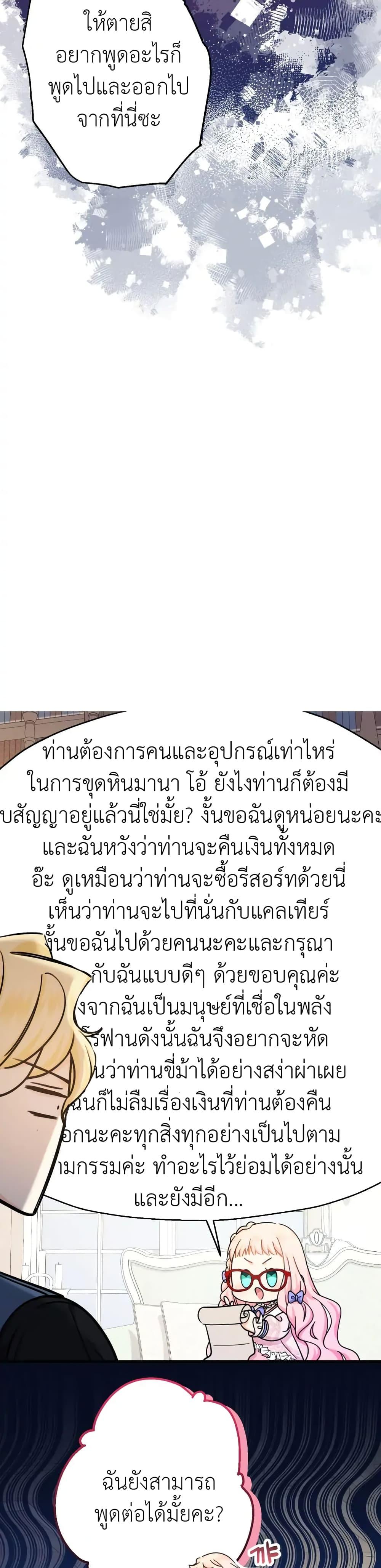 Manga-lc-com อ่านมังงะ อ่านการ์ตูน ออนไลน์ ฟรี Lord Baby Runs a Romance Fantasy With Cash ตอนที่ 1 2 3 4 5 6 7 8 9 10 11 12 13 14 ฟรี ไม่มีโฆษณา Manga-lc - อ่าน มังงะ อ่าน การ์ตูน ออนไลน์ อ่านมังงะ ฟรี