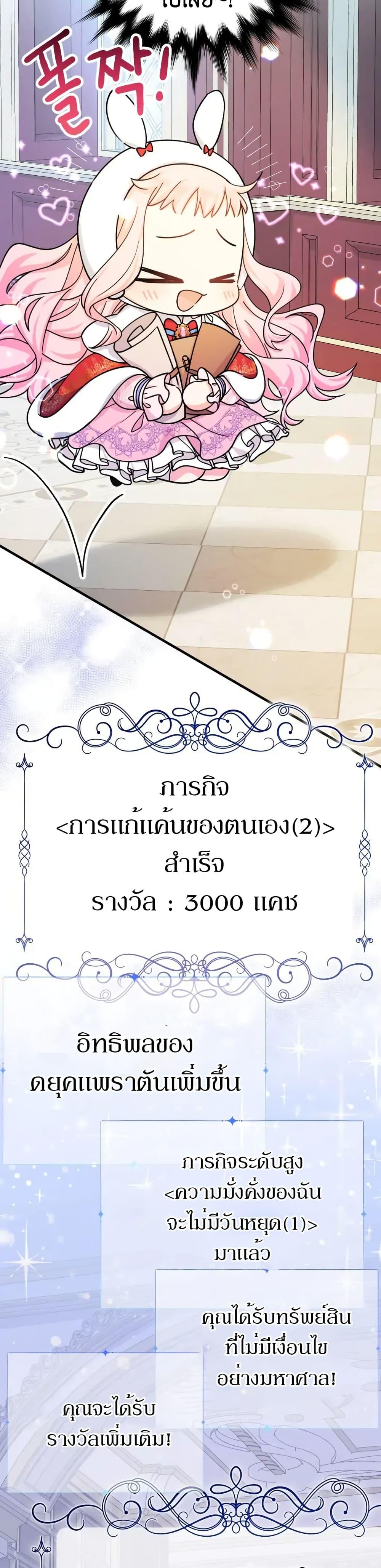 Manga-lc-com อ่านมังงะ อ่านการ์ตูน ออนไลน์ ฟรี Lord Baby Runs a Romance Fantasy With Cash ตอนที่ 1 2 3 4 5 6 7 8 9 10 11 12 13 14 ฟรี ไม่มีโฆษณา Manga-lc - อ่าน มังงะ อ่าน การ์ตูน ออนไลน์ อ่านมังงะ ฟรี