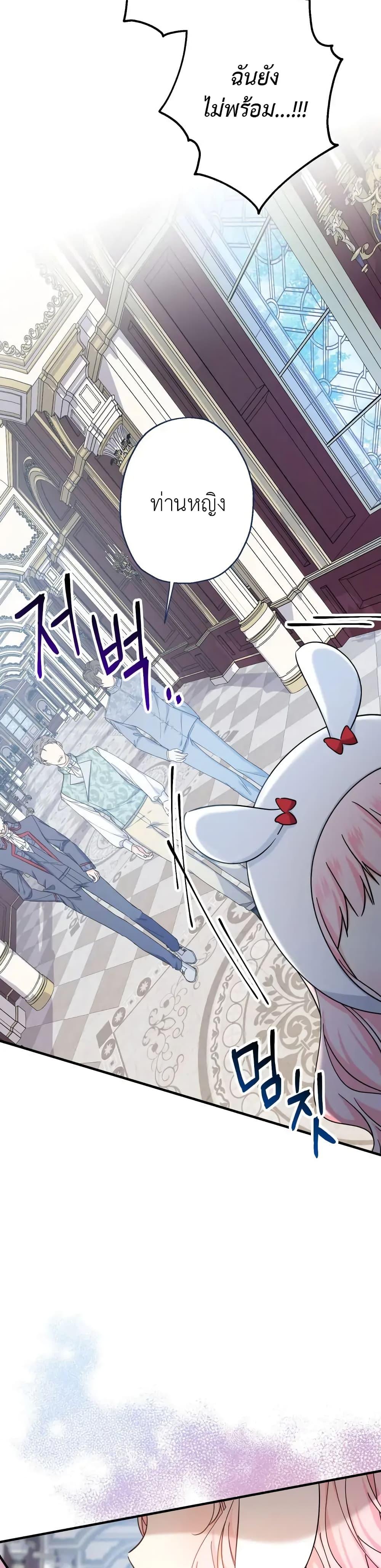 Manga-lc-com อ่านมังงะ อ่านการ์ตูน ออนไลน์ ฟรี Lord Baby Runs a Romance Fantasy With Cash ตอนที่ 1 2 3 4 5 6 7 8 9 10 11 12 13 14 ฟรี ไม่มีโฆษณา Manga-lc - อ่าน มังงะ อ่าน การ์ตูน ออนไลน์ อ่านมังงะ ฟรี