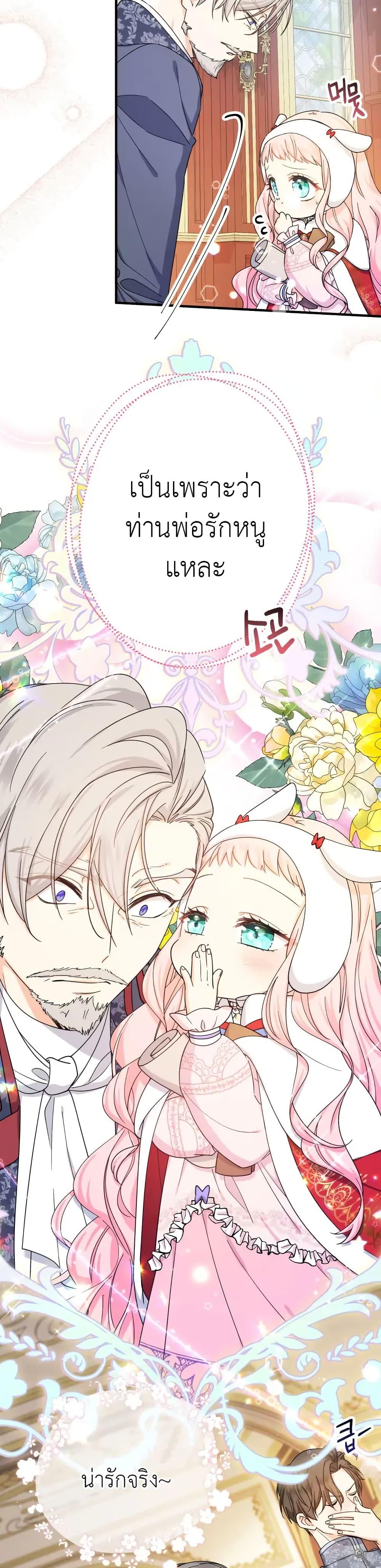 Manga-lc-com อ่านมังงะ อ่านการ์ตูน ออนไลน์ ฟรี Lord Baby Runs a Romance Fantasy With Cash ตอนที่ 1 2 3 4 5 6 7 8 9 10 11 12 13 14 ฟรี ไม่มีโฆษณา Manga-lc - อ่าน มังงะ อ่าน การ์ตูน ออนไลน์ อ่านมังงะ ฟรี