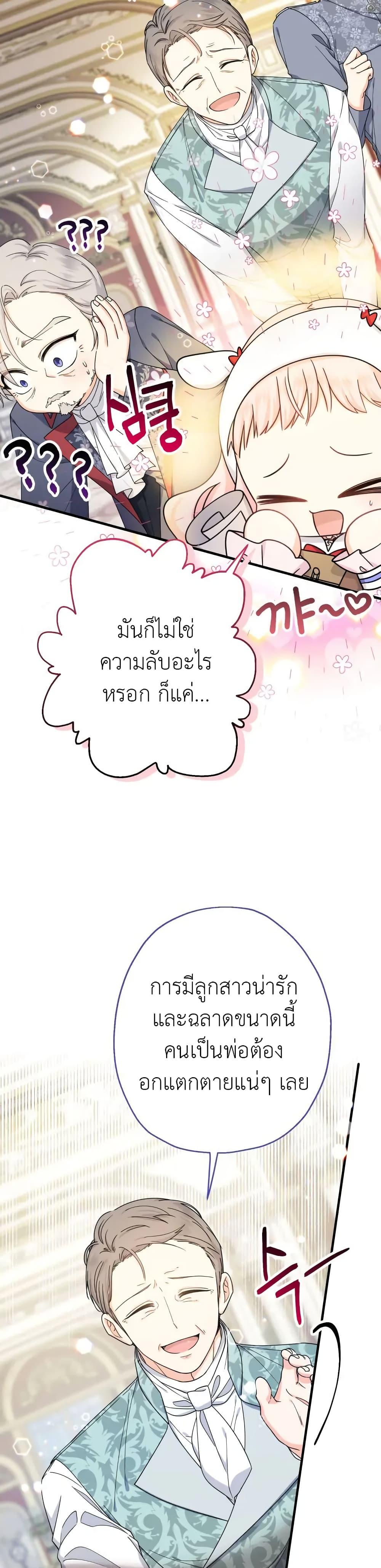 Manga-lc-com อ่านมังงะ อ่านการ์ตูน ออนไลน์ ฟรี Lord Baby Runs a Romance Fantasy With Cash ตอนที่ 1 2 3 4 5 6 7 8 9 10 11 12 13 14 ฟรี ไม่มีโฆษณา Manga-lc - อ่าน มังงะ อ่าน การ์ตูน ออนไลน์ อ่านมังงะ ฟรี
