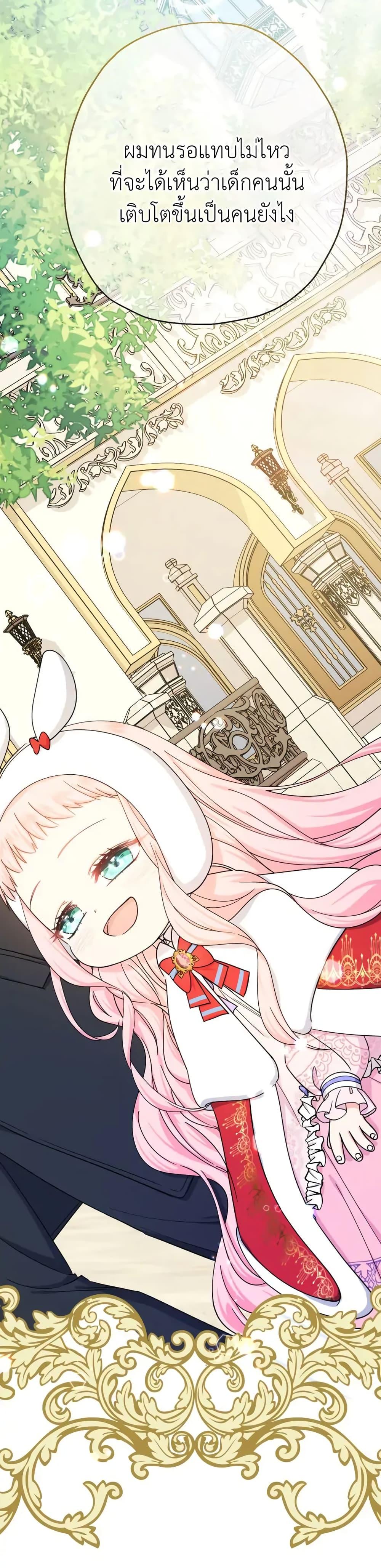 Manga-lc-com อ่านมังงะ อ่านการ์ตูน ออนไลน์ ฟรี Lord Baby Runs a Romance Fantasy With Cash ตอนที่ 1 2 3 4 5 6 7 8 9 10 11 12 13 14 ฟรี ไม่มีโฆษณา Manga-lc - อ่าน มังงะ อ่าน การ์ตูน ออนไลน์ อ่านมังงะ ฟรี