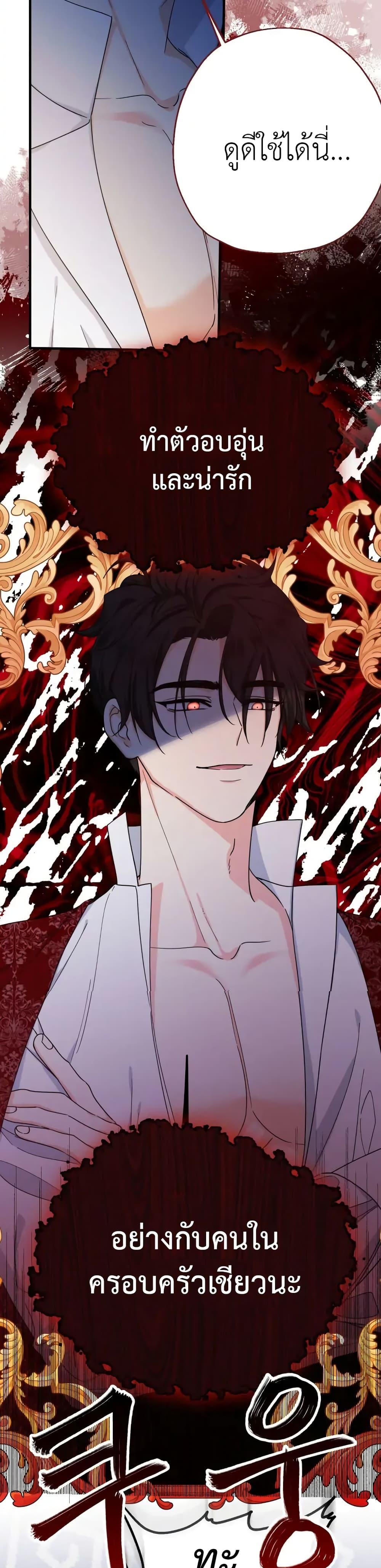 Manga-lc-com อ่านมังงะ อ่านการ์ตูน ออนไลน์ ฟรี Lord Baby Runs a Romance Fantasy With Cash ตอนที่ 1 2 3 4 5 6 7 8 9 10 11 12 13 14 ฟรี ไม่มีโฆษณา Manga-lc - อ่าน มังงะ อ่าน การ์ตูน ออนไลน์ อ่านมังงะ ฟรี