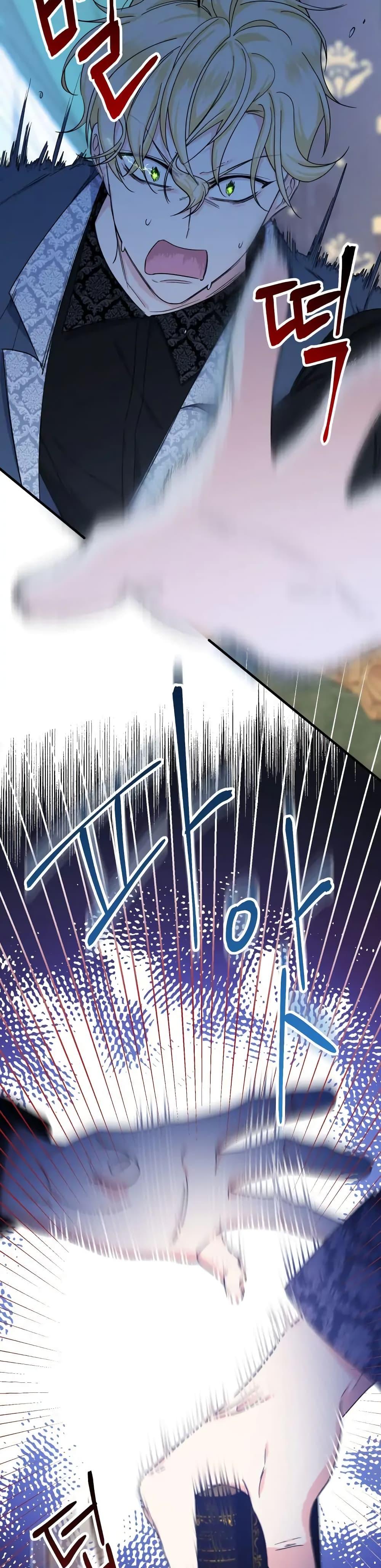 Manga-lc-com อ่านมังงะ อ่านการ์ตูน ออนไลน์ ฟรี Lord Baby Runs a Romance Fantasy With Cash ตอนที่ 1 2 3 4 5 6 7 8 9 10 11 12 13 14 ฟรี ไม่มีโฆษณา Manga-lc - อ่าน มังงะ อ่าน การ์ตูน ออนไลน์ อ่านมังงะ ฟรี