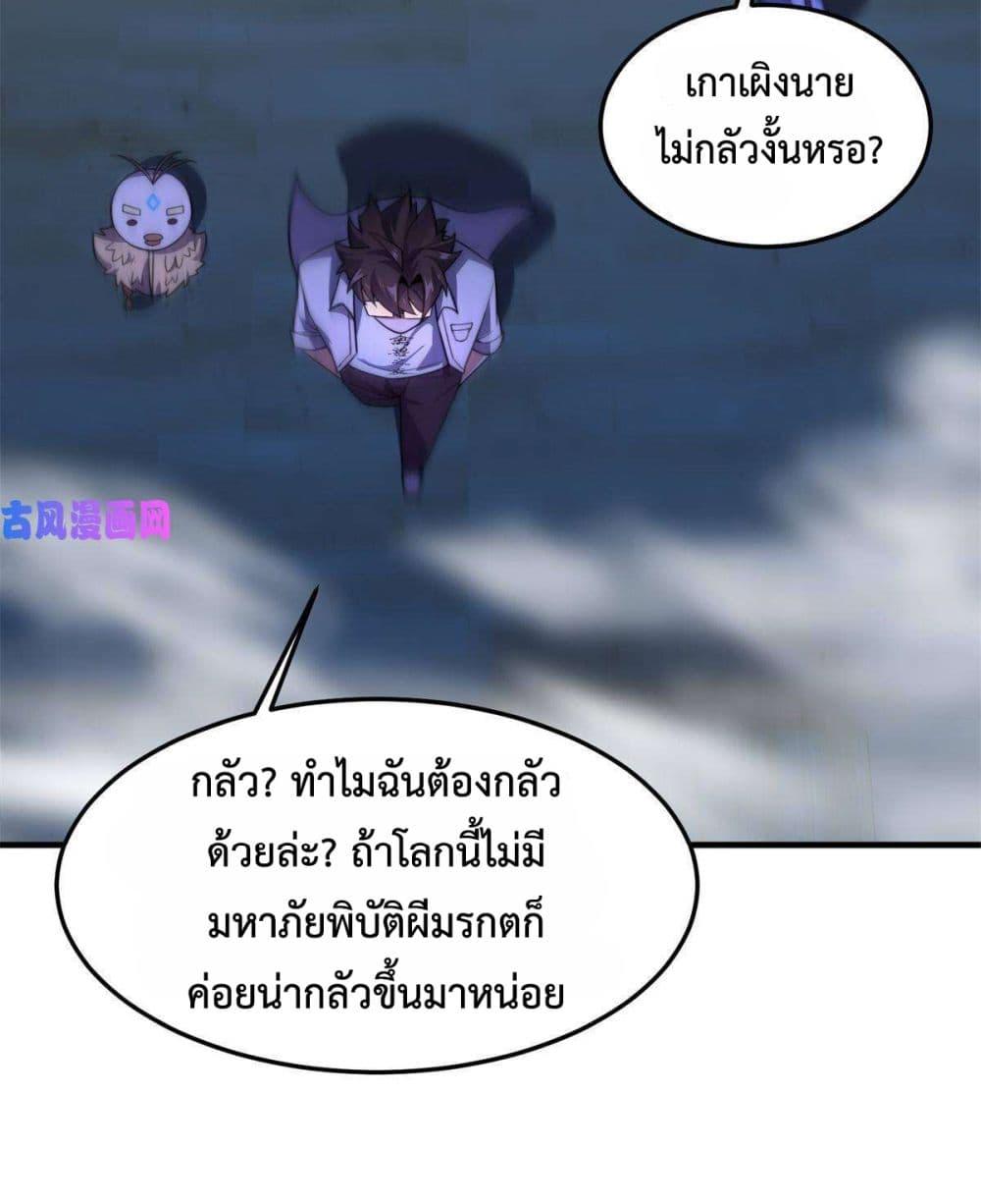 Manga-lc-com อ่านมังงะ อ่านการ์ตูน ออนไลน์ ฟรี Monster Pet Evolution ตอนที่ 1 2 3 4 5 6 7 8 9 10 11 12 13 14 ฟรี ไม่มีโฆษณา Manga-lc - อ่าน มังงะ อ่าน การ์ตูน ออนไลน์ อ่านมังงะ ฟรี