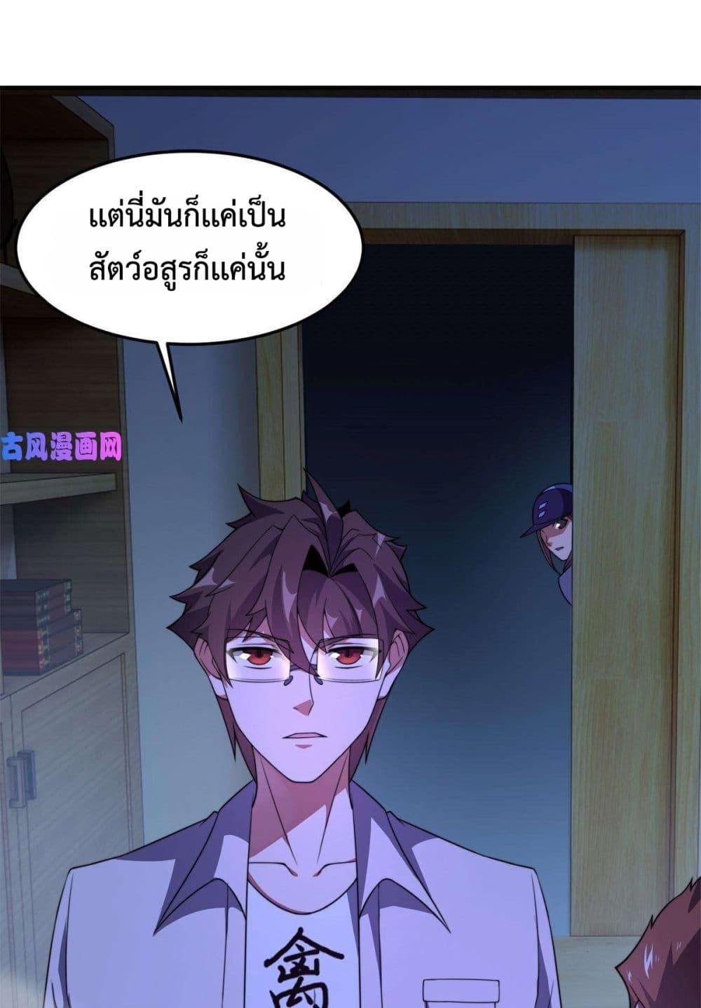 Manga-lc-com อ่านมังงะ อ่านการ์ตูน ออนไลน์ ฟรี Monster Pet Evolution ตอนที่ 1 2 3 4 5 6 7 8 9 10 11 12 13 14 ฟรี ไม่มีโฆษณา Manga-lc - อ่าน มังงะ อ่าน การ์ตูน ออนไลน์ อ่านมังงะ ฟรี