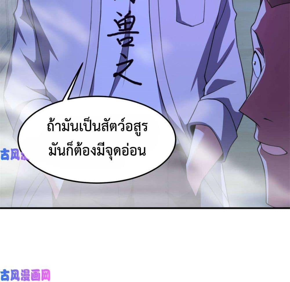 Manga-lc-com อ่านมังงะ อ่านการ์ตูน ออนไลน์ ฟรี Monster Pet Evolution ตอนที่ 1 2 3 4 5 6 7 8 9 10 11 12 13 14 ฟรี ไม่มีโฆษณา Manga-lc - อ่าน มังงะ อ่าน การ์ตูน ออนไลน์ อ่านมังงะ ฟรี