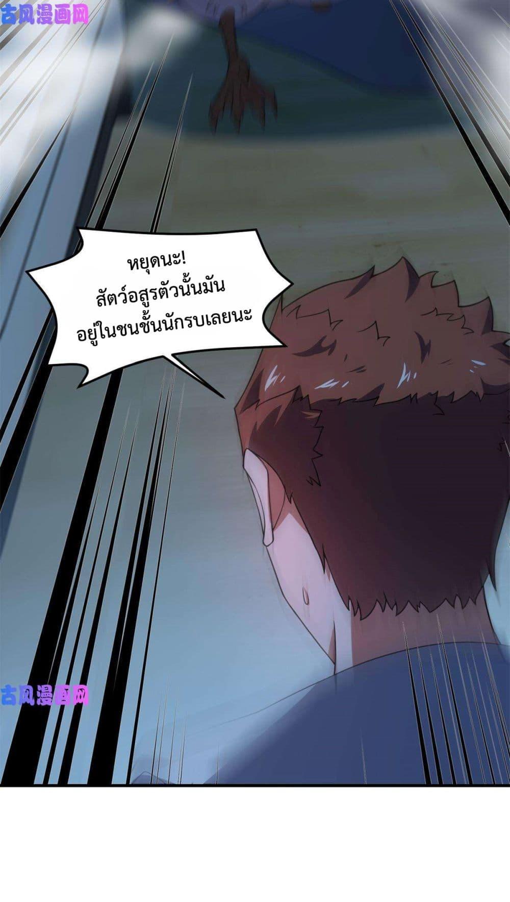 Manga-lc-com อ่านมังงะ อ่านการ์ตูน ออนไลน์ ฟรี Monster Pet Evolution ตอนที่ 1 2 3 4 5 6 7 8 9 10 11 12 13 14 ฟรี ไม่มีโฆษณา Manga-lc - อ่าน มังงะ อ่าน การ์ตูน ออนไลน์ อ่านมังงะ ฟรี