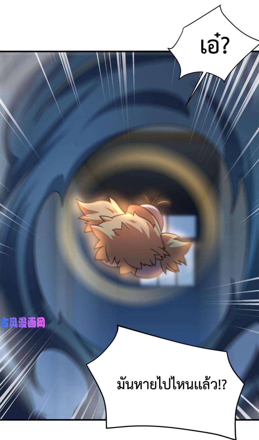 Manga-lc-com อ่านมังงะ อ่านการ์ตูน ออนไลน์ ฟรี Monster Pet Evolution ตอนที่ 1 2 3 4 5 6 7 8 9 10 11 12 13 14 ฟรี ไม่มีโฆษณา Manga-lc - อ่าน มังงะ อ่าน การ์ตูน ออนไลน์ อ่านมังงะ ฟรี