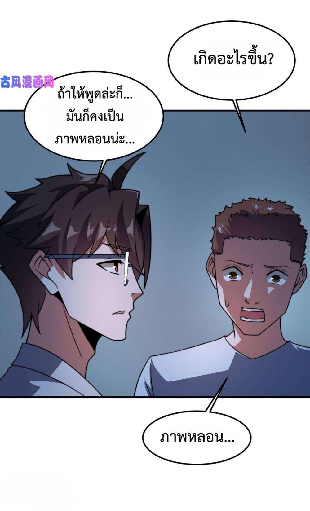 Manga-lc-com อ่านมังงะ อ่านการ์ตูน ออนไลน์ ฟรี Monster Pet Evolution ตอนที่ 1 2 3 4 5 6 7 8 9 10 11 12 13 14 ฟรี ไม่มีโฆษณา Manga-lc - อ่าน มังงะ อ่าน การ์ตูน ออนไลน์ อ่านมังงะ ฟรี