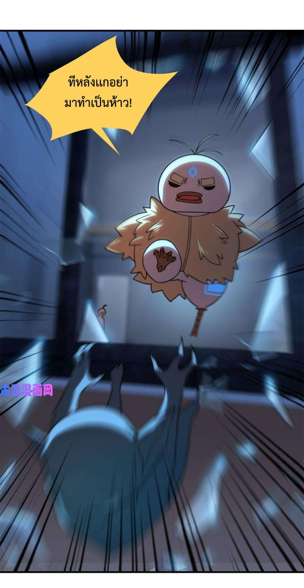 Manga-lc-com อ่านมังงะ อ่านการ์ตูน ออนไลน์ ฟรี Monster Pet Evolution ตอนที่ 1 2 3 4 5 6 7 8 9 10 11 12 13 14 ฟรี ไม่มีโฆษณา Manga-lc - อ่าน มังงะ อ่าน การ์ตูน ออนไลน์ อ่านมังงะ ฟรี