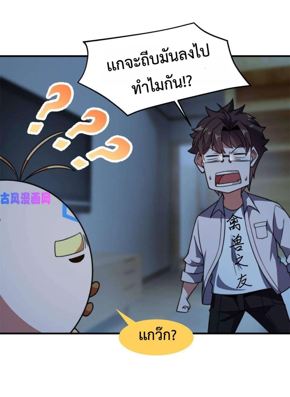 Manga-lc-com อ่านมังงะ อ่านการ์ตูน ออนไลน์ ฟรี Monster Pet Evolution ตอนที่ 1 2 3 4 5 6 7 8 9 10 11 12 13 14 ฟรี ไม่มีโฆษณา Manga-lc - อ่าน มังงะ อ่าน การ์ตูน ออนไลน์ อ่านมังงะ ฟรี