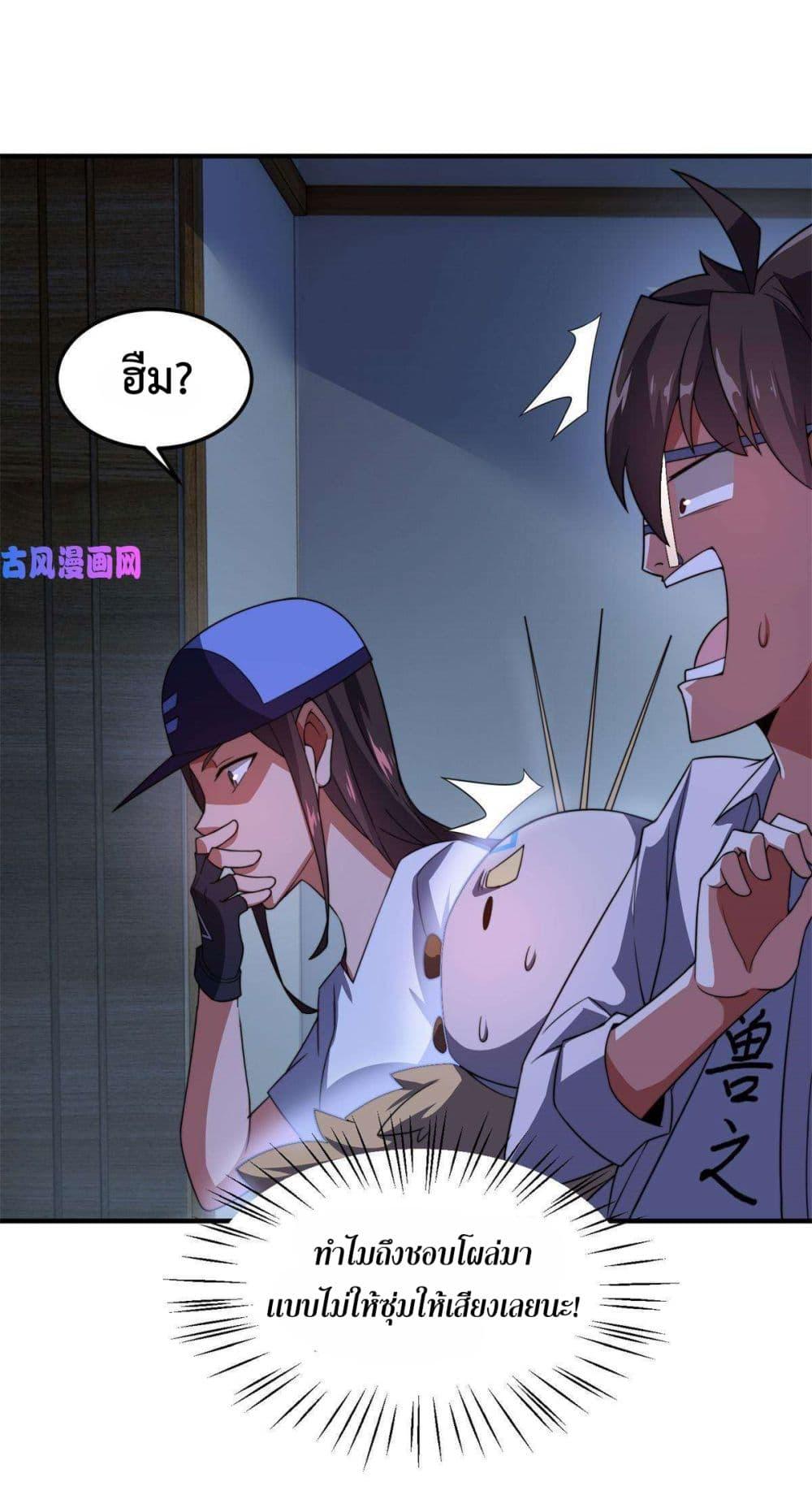 Manga-lc-com อ่านมังงะ อ่านการ์ตูน ออนไลน์ ฟรี Monster Pet Evolution ตอนที่ 1 2 3 4 5 6 7 8 9 10 11 12 13 14 ฟรี ไม่มีโฆษณา Manga-lc - อ่าน มังงะ อ่าน การ์ตูน ออนไลน์ อ่านมังงะ ฟรี