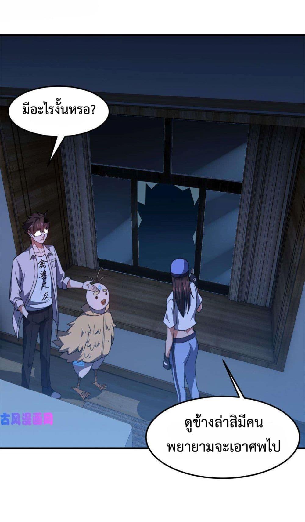 Manga-lc-com อ่านมังงะ อ่านการ์ตูน ออนไลน์ ฟรี Monster Pet Evolution ตอนที่ 1 2 3 4 5 6 7 8 9 10 11 12 13 14 ฟรี ไม่มีโฆษณา Manga-lc - อ่าน มังงะ อ่าน การ์ตูน ออนไลน์ อ่านมังงะ ฟรี