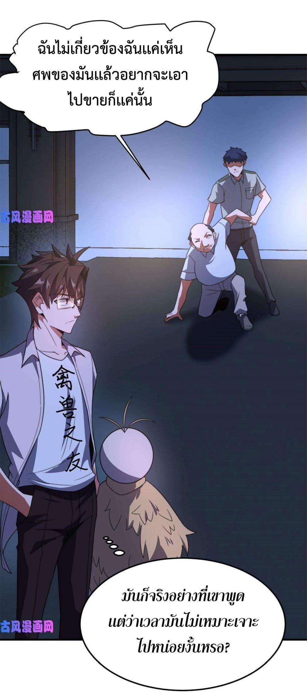 Manga-lc-com อ่านมังงะ อ่านการ์ตูน ออนไลน์ ฟรี Monster Pet Evolution ตอนที่ 1 2 3 4 5 6 7 8 9 10 11 12 13 14 ฟรี ไม่มีโฆษณา Manga-lc - อ่าน มังงะ อ่าน การ์ตูน ออนไลน์ อ่านมังงะ ฟรี