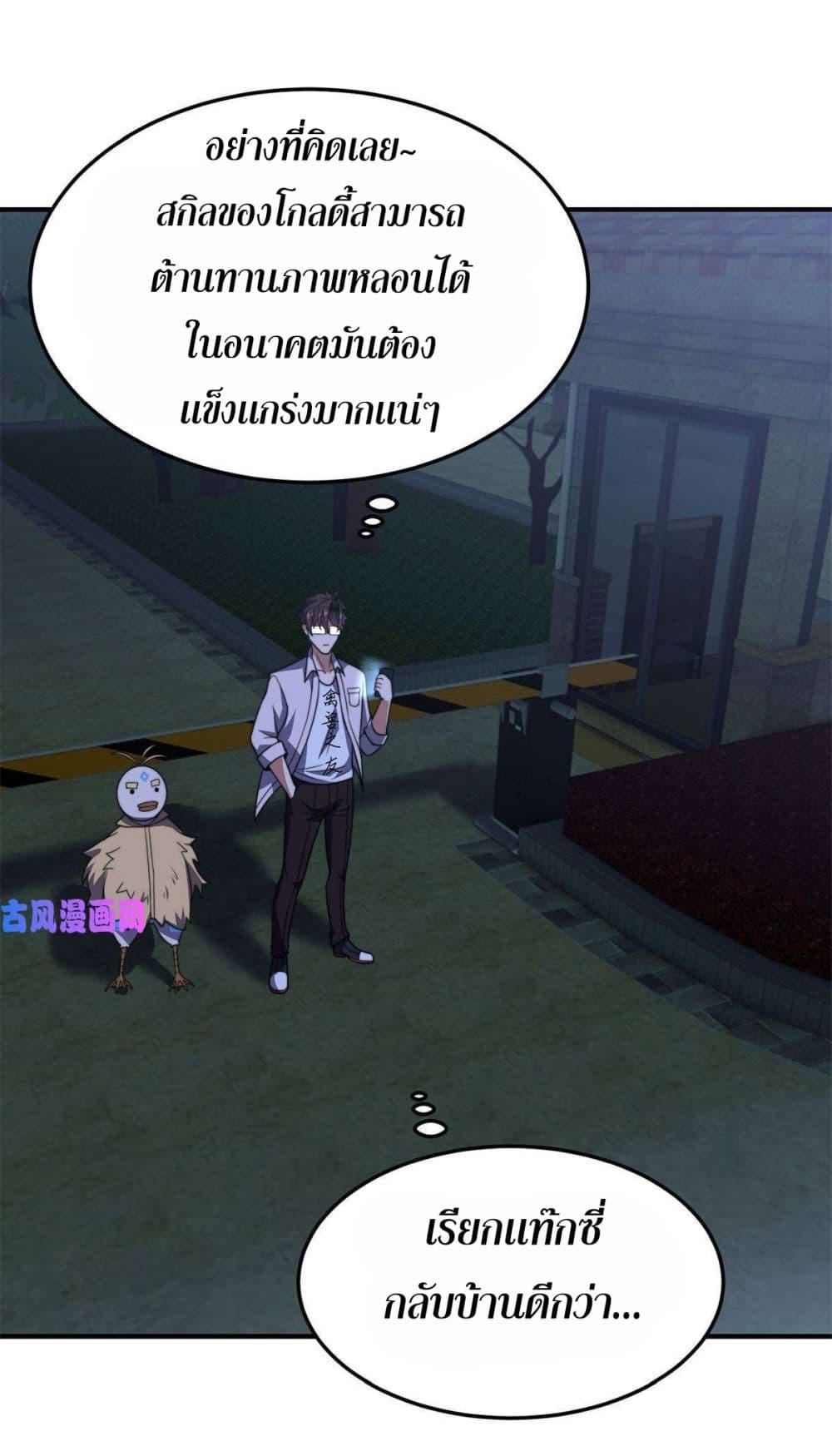 Manga-lc-com อ่านมังงะ อ่านการ์ตูน ออนไลน์ ฟรี Monster Pet Evolution ตอนที่ 1 2 3 4 5 6 7 8 9 10 11 12 13 14 ฟรี ไม่มีโฆษณา Manga-lc - อ่าน มังงะ อ่าน การ์ตูน ออนไลน์ อ่านมังงะ ฟรี