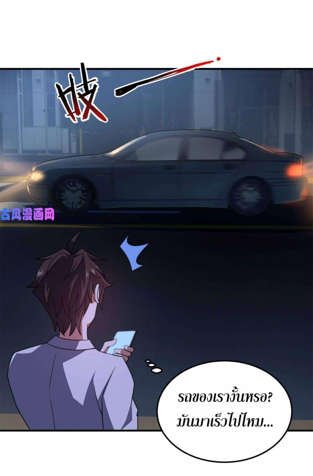 Manga-lc-com อ่านมังงะ อ่านการ์ตูน ออนไลน์ ฟรี Monster Pet Evolution ตอนที่ 1 2 3 4 5 6 7 8 9 10 11 12 13 14 ฟรี ไม่มีโฆษณา Manga-lc - อ่าน มังงะ อ่าน การ์ตูน ออนไลน์ อ่านมังงะ ฟรี