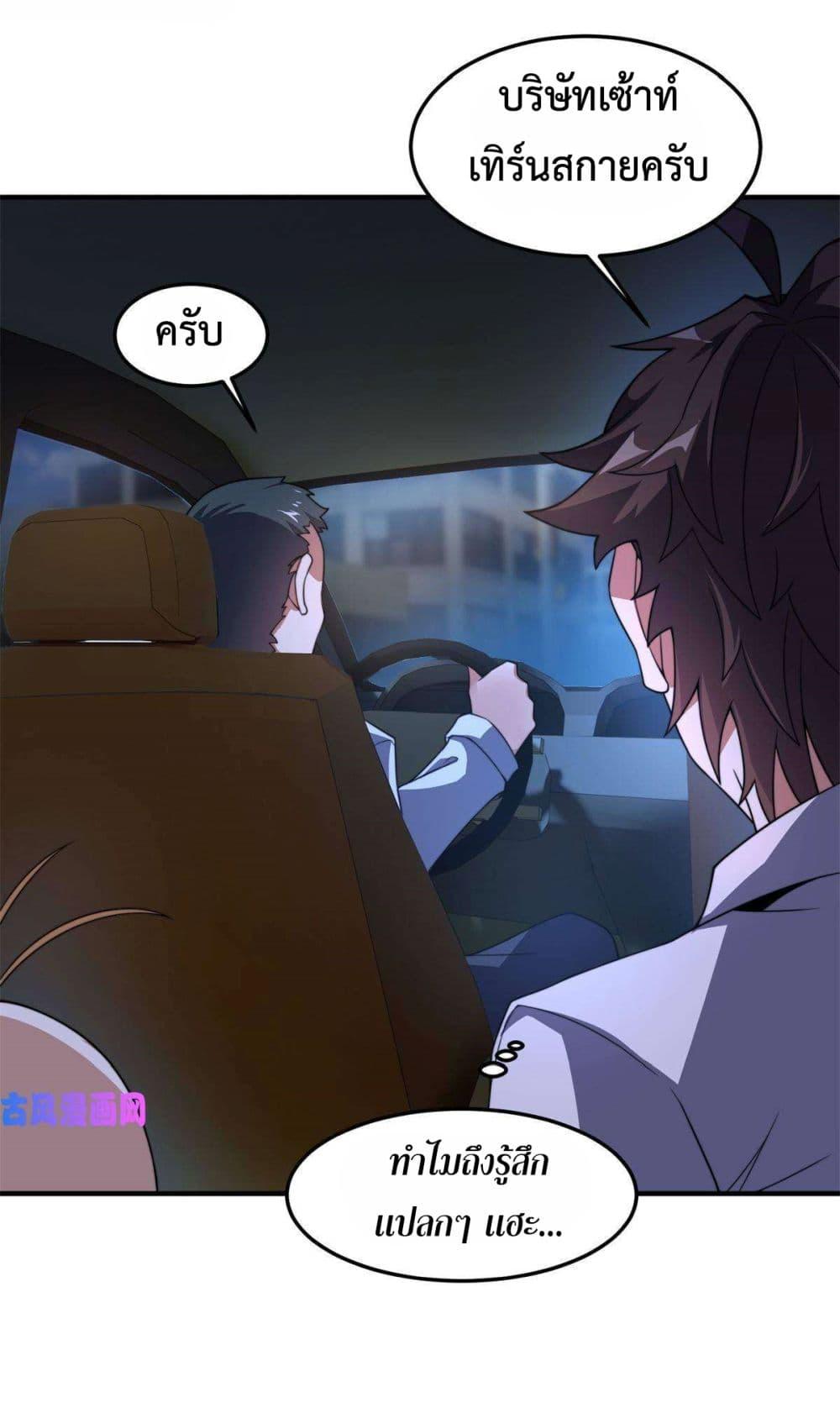 Manga-lc-com อ่านมังงะ อ่านการ์ตูน ออนไลน์ ฟรี Monster Pet Evolution ตอนที่ 1 2 3 4 5 6 7 8 9 10 11 12 13 14 ฟรี ไม่มีโฆษณา Manga-lc - อ่าน มังงะ อ่าน การ์ตูน ออนไลน์ อ่านมังงะ ฟรี