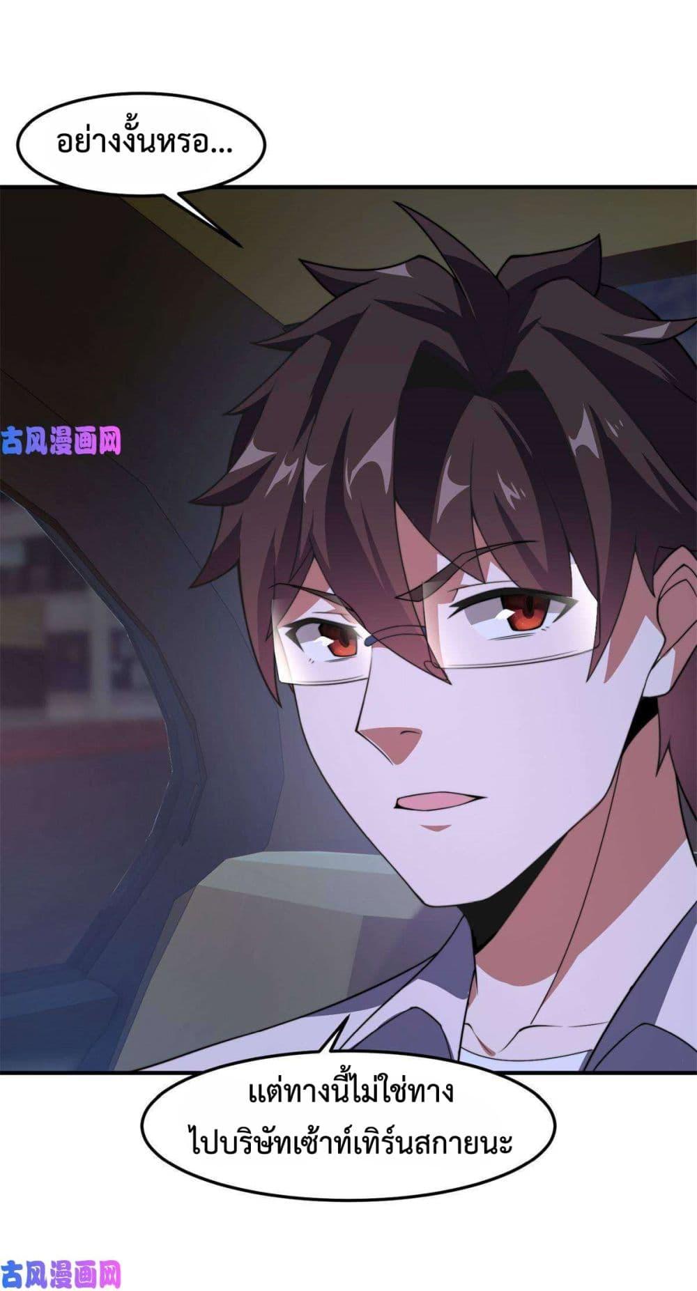 Manga-lc-com อ่านมังงะ อ่านการ์ตูน ออนไลน์ ฟรี Monster Pet Evolution ตอนที่ 1 2 3 4 5 6 7 8 9 10 11 12 13 14 ฟรี ไม่มีโฆษณา Manga-lc - อ่าน มังงะ อ่าน การ์ตูน ออนไลน์ อ่านมังงะ ฟรี