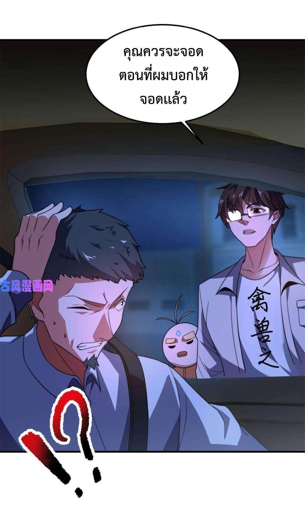 Manga-lc-com อ่านมังงะ อ่านการ์ตูน ออนไลน์ ฟรี Monster Pet Evolution ตอนที่ 1 2 3 4 5 6 7 8 9 10 11 12 13 14 ฟรี ไม่มีโฆษณา Manga-lc - อ่าน มังงะ อ่าน การ์ตูน ออนไลน์ อ่านมังงะ ฟรี