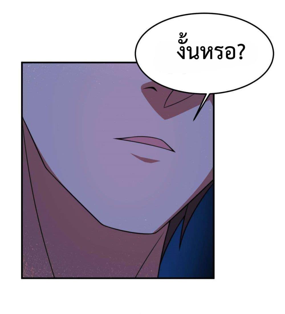 Manga-lc-com อ่านมังงะ อ่านการ์ตูน ออนไลน์ ฟรี Monster Pet Evolution ตอนที่ 1 2 3 4 5 6 7 8 9 10 11 12 13 14 ฟรี ไม่มีโฆษณา Manga-lc - อ่าน มังงะ อ่าน การ์ตูน ออนไลน์ อ่านมังงะ ฟรี