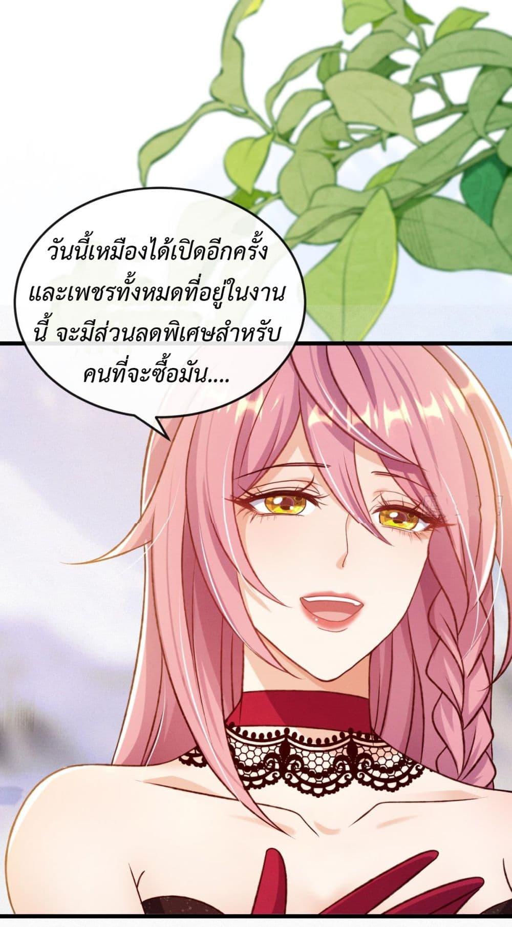 Manga-lc-com อ่านมังงะ อ่านการ์ตูน ออนไลน์ ฟรี Stepping on the Scumbag to Be the Master of Gods ตอนที่ 1 2 3 4 5 6 7 8 9 10 11 12 13 14 ฟรี ไม่มีโฆษณา Manga-lc - อ่าน มังงะ อ่าน การ์ตูน ออนไลน์ อ่านมังงะ ฟรี