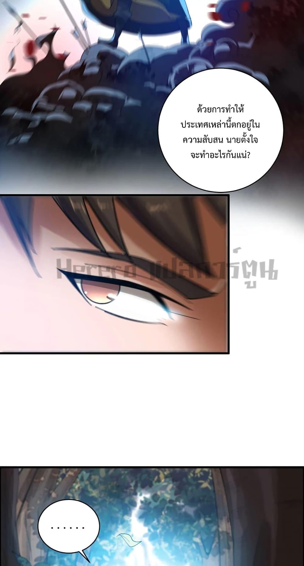 Manga-lc-com อ่านมังงะ อ่านการ์ตูน ออนไลน์ ฟรี Super Warrior in Another World ทหารเซียนไปหาเมียที่ต่างโลก ตอนที่ 1 2 3 4 5 6 7 8 9 10 11 12 13 14 ฟรี ไม่มีโฆษณา Manga-lc - อ่าน มังงะ อ่าน การ์ตูน ออนไลน์ อ่านมังงะ ฟรี