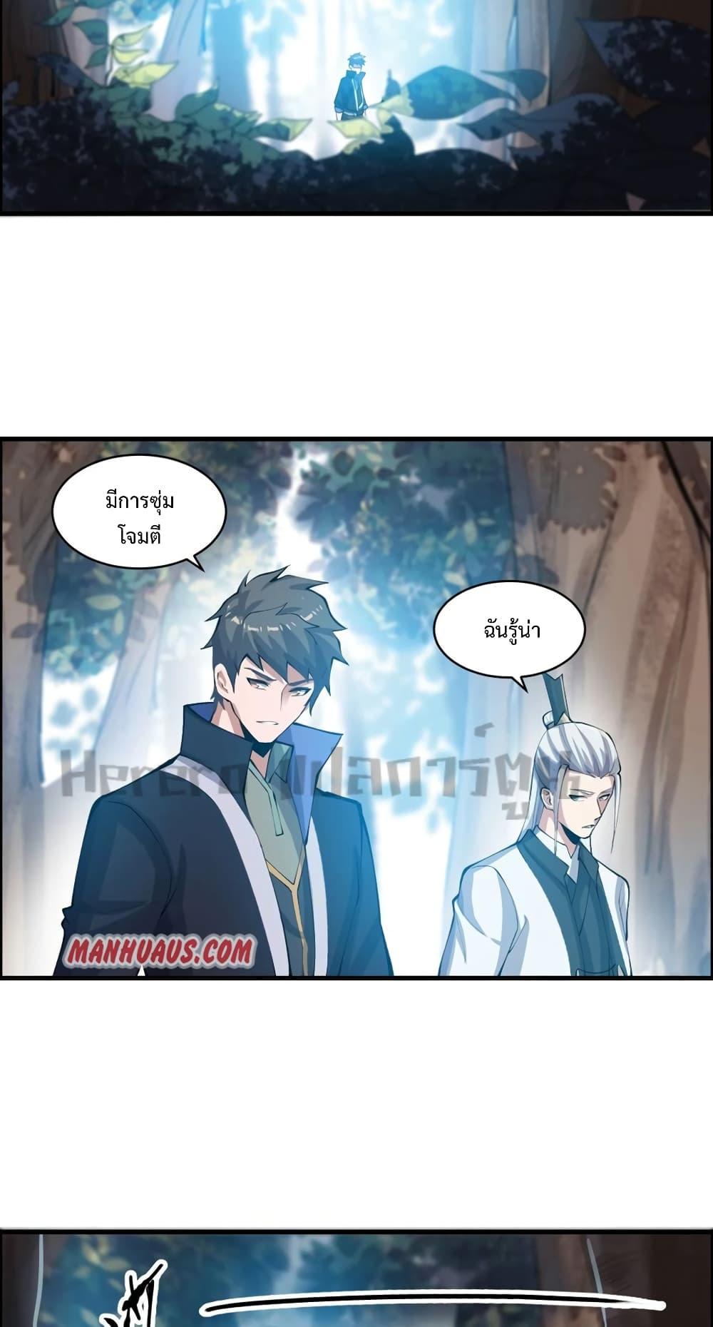Manga-lc-com อ่านมังงะ อ่านการ์ตูน ออนไลน์ ฟรี Super Warrior in Another World ทหารเซียนไปหาเมียที่ต่างโลก ตอนที่ 1 2 3 4 5 6 7 8 9 10 11 12 13 14 ฟรี ไม่มีโฆษณา Manga-lc - อ่าน มังงะ อ่าน การ์ตูน ออนไลน์ อ่านมังงะ ฟรี