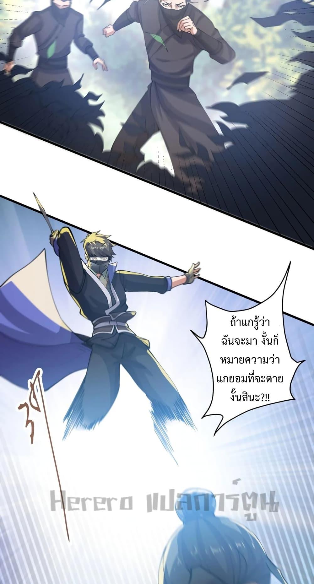 Manga-lc-com อ่านมังงะ อ่านการ์ตูน ออนไลน์ ฟรี Super Warrior in Another World ทหารเซียนไปหาเมียที่ต่างโลก ตอนที่ 1 2 3 4 5 6 7 8 9 10 11 12 13 14 ฟรี ไม่มีโฆษณา Manga-lc - อ่าน มังงะ อ่าน การ์ตูน ออนไลน์ อ่านมังงะ ฟรี