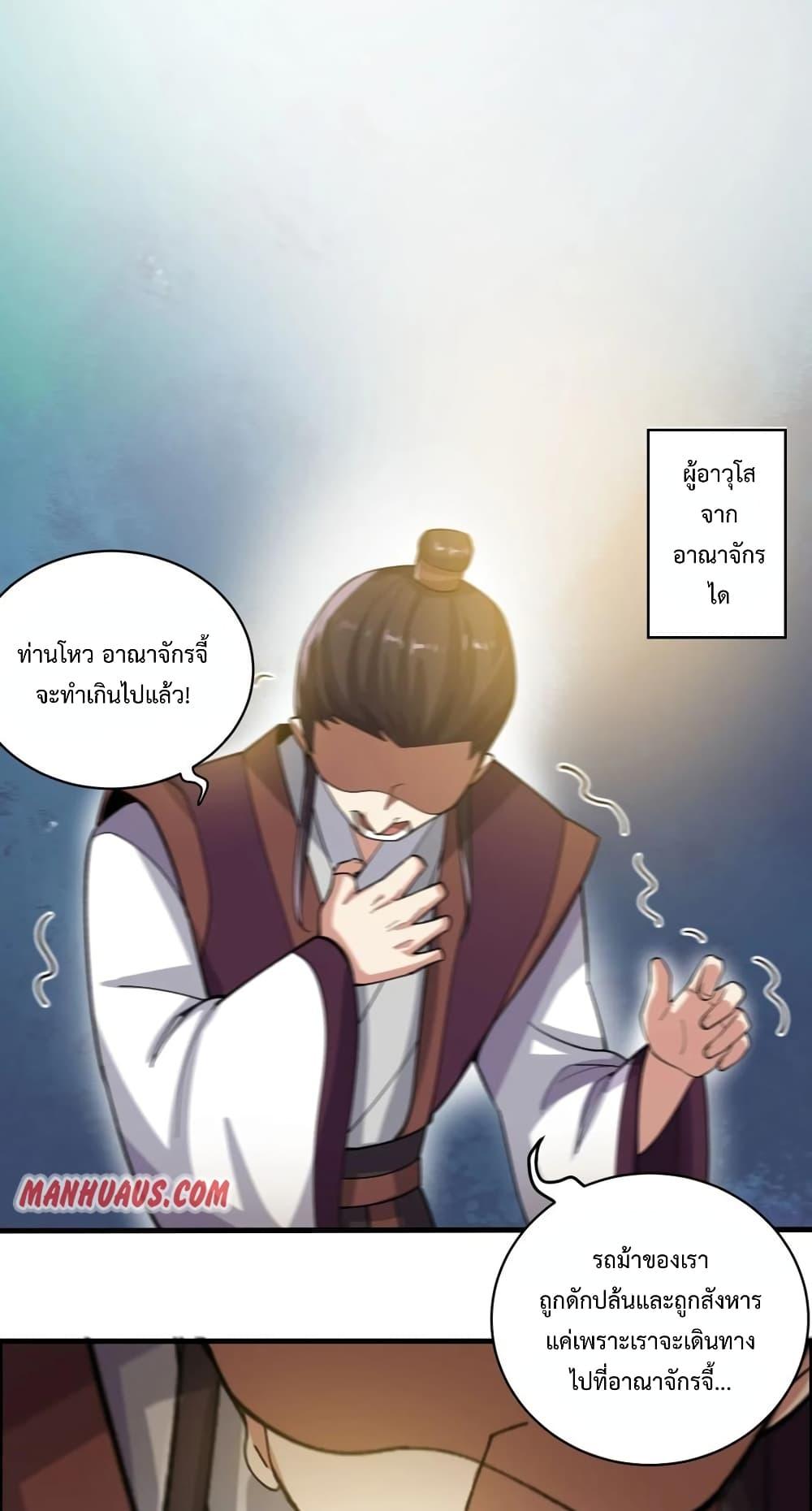 Manga-lc-com อ่านมังงะ อ่านการ์ตูน ออนไลน์ ฟรี Super Warrior in Another World ทหารเซียนไปหาเมียที่ต่างโลก ตอนที่ 1 2 3 4 5 6 7 8 9 10 11 12 13 14 ฟรี ไม่มีโฆษณา Manga-lc - อ่าน มังงะ อ่าน การ์ตูน ออนไลน์ อ่านมังงะ ฟรี