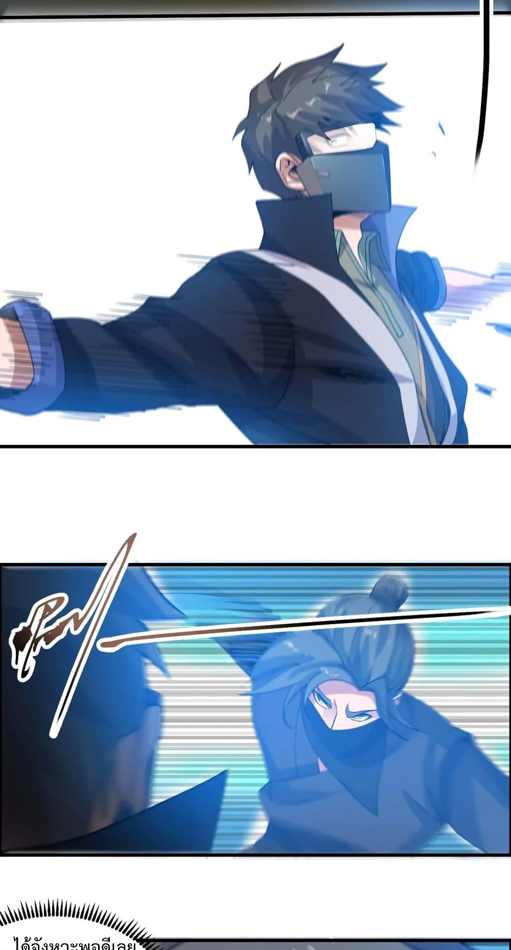 Manga-lc-com อ่านมังงะ อ่านการ์ตูน ออนไลน์ ฟรี Super Warrior in Another World ทหารเซียนไปหาเมียที่ต่างโลก ตอนที่ 1 2 3 4 5 6 7 8 9 10 11 12 13 14 ฟรี ไม่มีโฆษณา Manga-lc - อ่าน มังงะ อ่าน การ์ตูน ออนไลน์ อ่านมังงะ ฟรี
