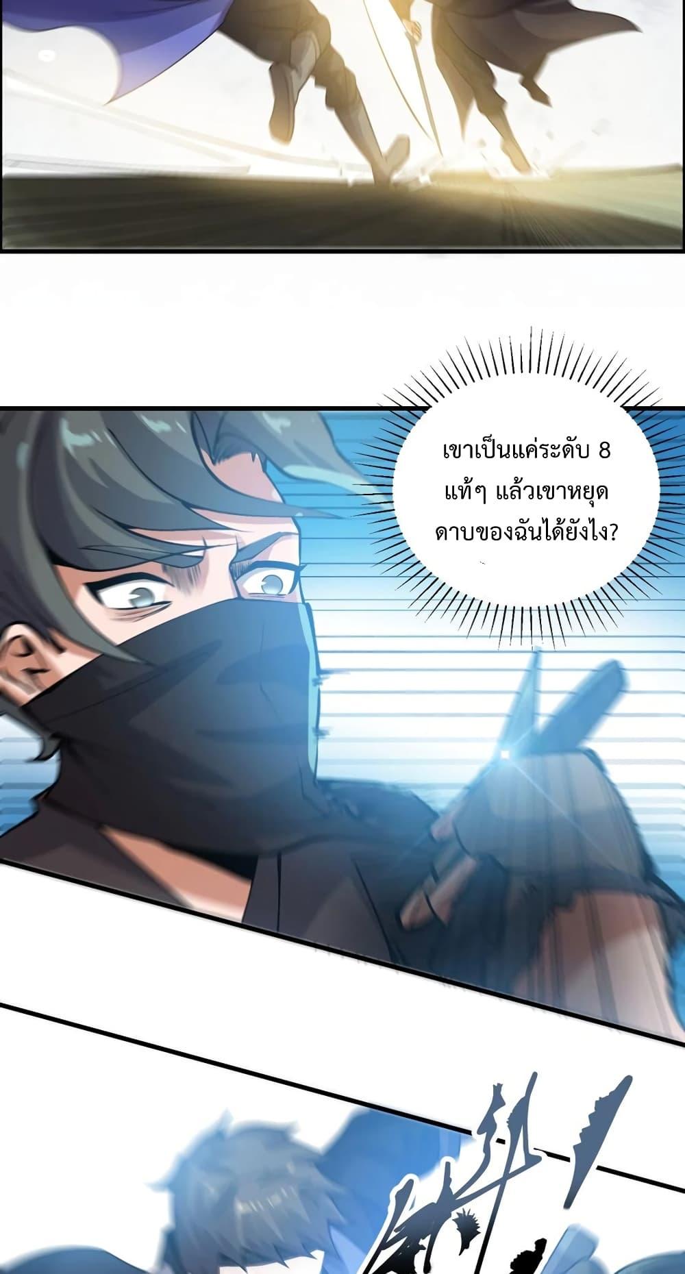 Manga-lc-com อ่านมังงะ อ่านการ์ตูน ออนไลน์ ฟรี Super Warrior in Another World ทหารเซียนไปหาเมียที่ต่างโลก ตอนที่ 1 2 3 4 5 6 7 8 9 10 11 12 13 14 ฟรี ไม่มีโฆษณา Manga-lc - อ่าน มังงะ อ่าน การ์ตูน ออนไลน์ อ่านมังงะ ฟรี
