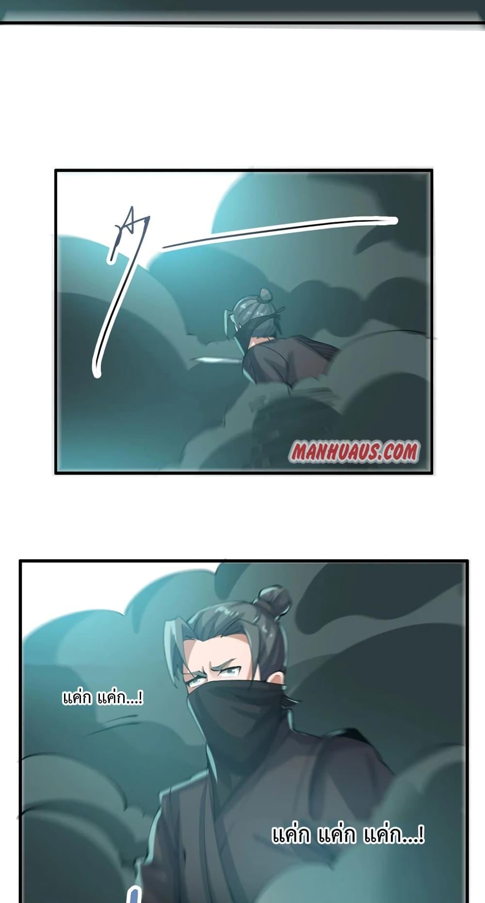 Manga-lc-com อ่านมังงะ อ่านการ์ตูน ออนไลน์ ฟรี Super Warrior in Another World ทหารเซียนไปหาเมียที่ต่างโลก ตอนที่ 1 2 3 4 5 6 7 8 9 10 11 12 13 14 ฟรี ไม่มีโฆษณา Manga-lc - อ่าน มังงะ อ่าน การ์ตูน ออนไลน์ อ่านมังงะ ฟรี