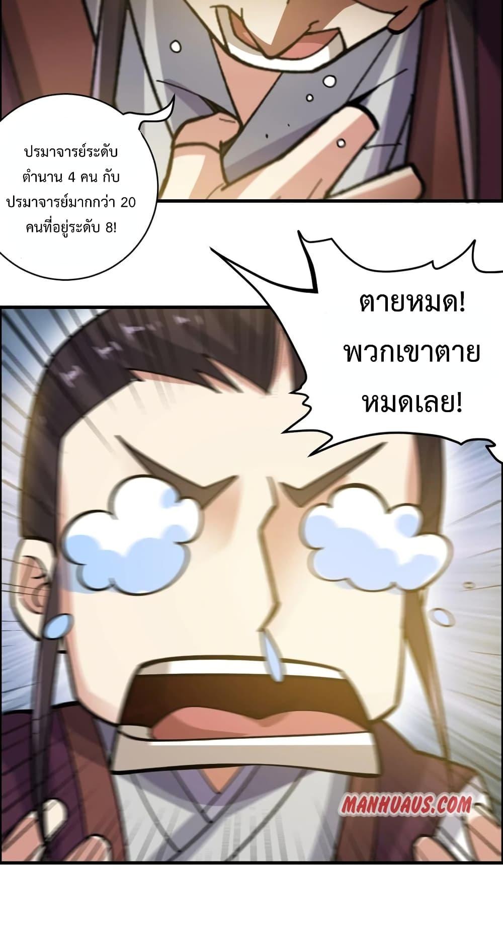 Manga-lc-com อ่านมังงะ อ่านการ์ตูน ออนไลน์ ฟรี Super Warrior in Another World ทหารเซียนไปหาเมียที่ต่างโลก ตอนที่ 1 2 3 4 5 6 7 8 9 10 11 12 13 14 ฟรี ไม่มีโฆษณา Manga-lc - อ่าน มังงะ อ่าน การ์ตูน ออนไลน์ อ่านมังงะ ฟรี