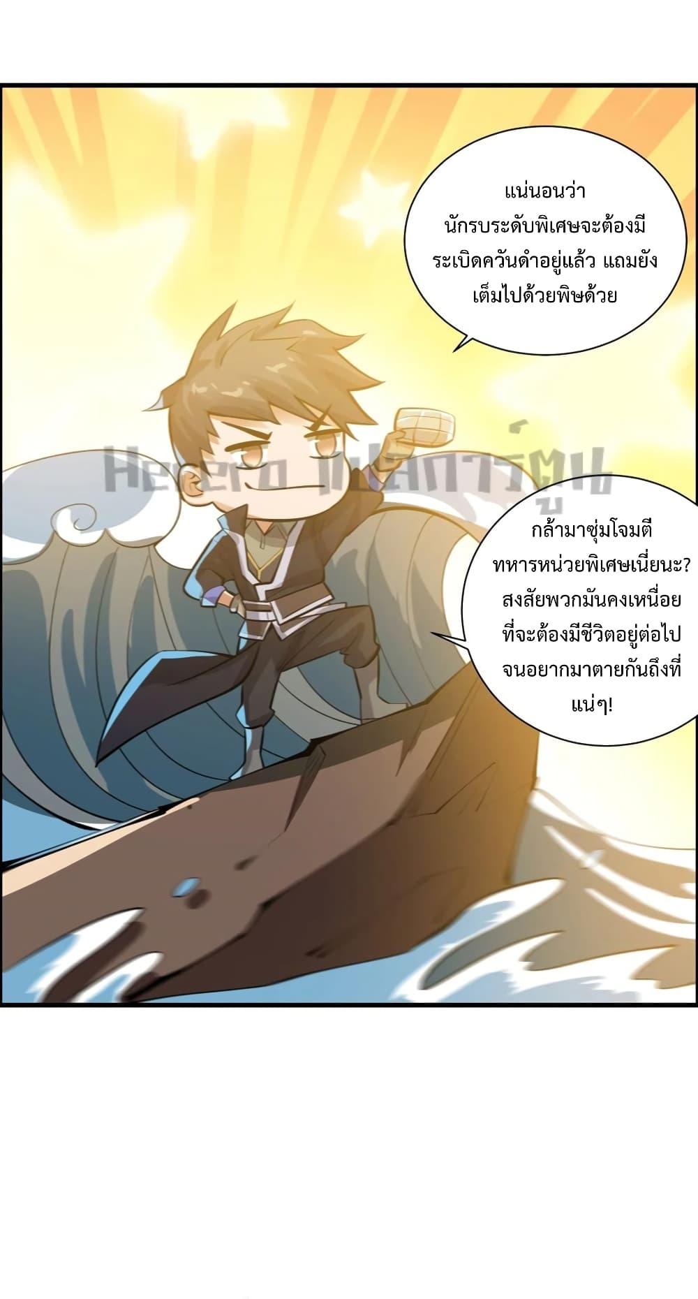 Manga-lc-com อ่านมังงะ อ่านการ์ตูน ออนไลน์ ฟรี Super Warrior in Another World ทหารเซียนไปหาเมียที่ต่างโลก ตอนที่ 1 2 3 4 5 6 7 8 9 10 11 12 13 14 ฟรี ไม่มีโฆษณา Manga-lc - อ่าน มังงะ อ่าน การ์ตูน ออนไลน์ อ่านมังงะ ฟรี