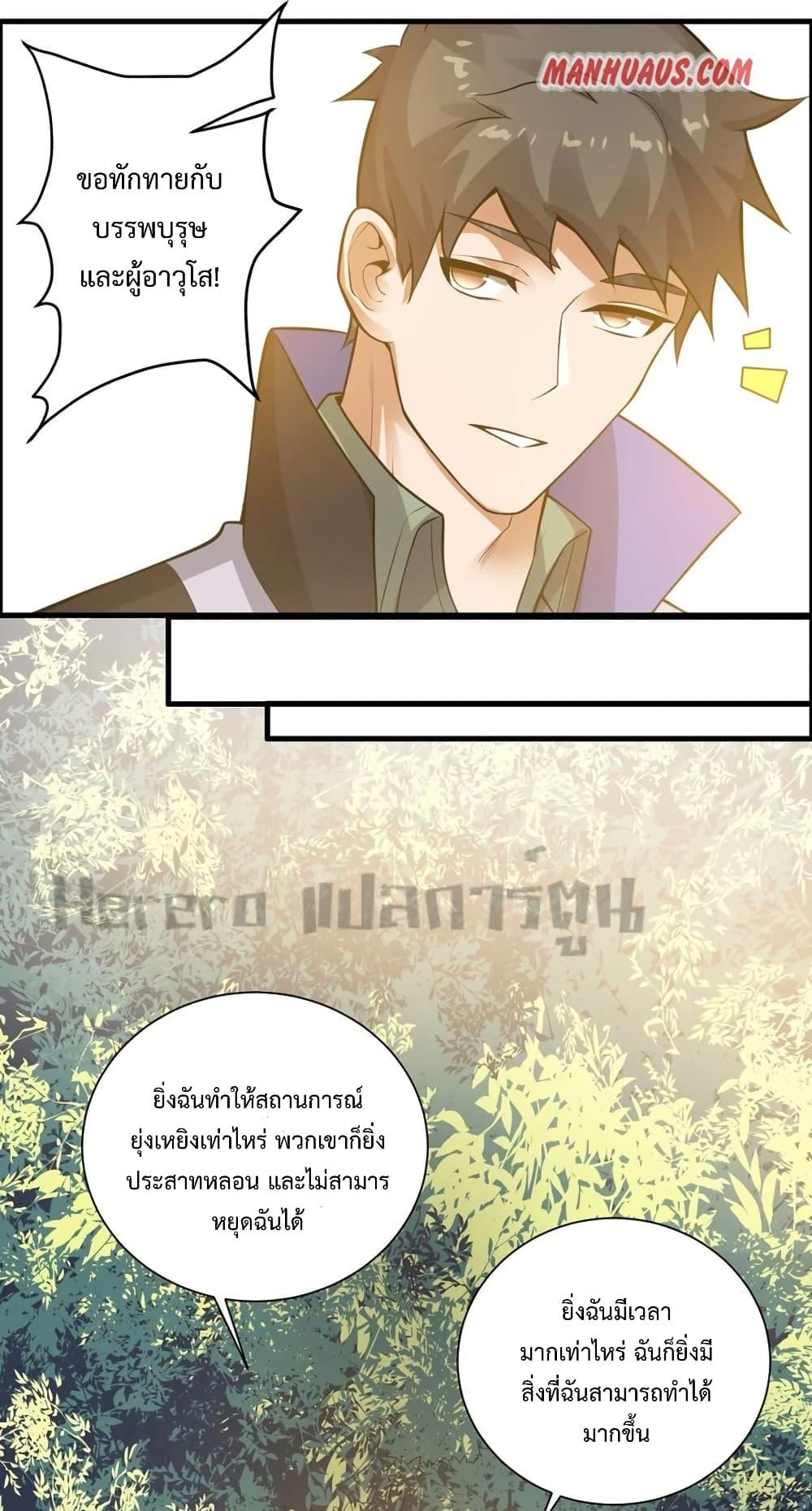 Manga-lc-com อ่านมังงะ อ่านการ์ตูน ออนไลน์ ฟรี Super Warrior in Another World ทหารเซียนไปหาเมียที่ต่างโลก ตอนที่ 1 2 3 4 5 6 7 8 9 10 11 12 13 14 ฟรี ไม่มีโฆษณา Manga-lc - อ่าน มังงะ อ่าน การ์ตูน ออนไลน์ อ่านมังงะ ฟรี