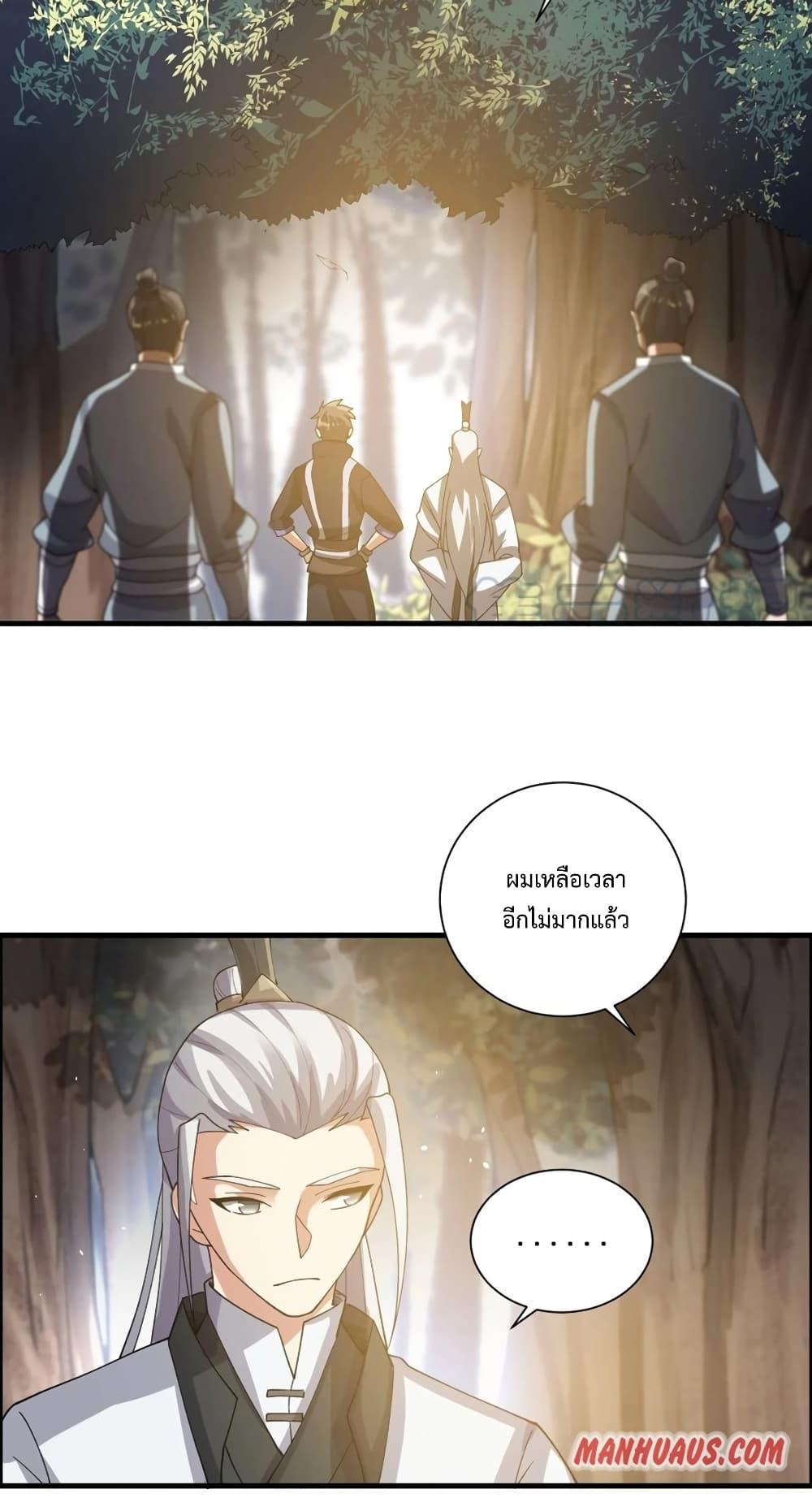 Manga-lc-com อ่านมังงะ อ่านการ์ตูน ออนไลน์ ฟรี Super Warrior in Another World ทหารเซียนไปหาเมียที่ต่างโลก ตอนที่ 1 2 3 4 5 6 7 8 9 10 11 12 13 14 ฟรี ไม่มีโฆษณา Manga-lc - อ่าน มังงะ อ่าน การ์ตูน ออนไลน์ อ่านมังงะ ฟรี