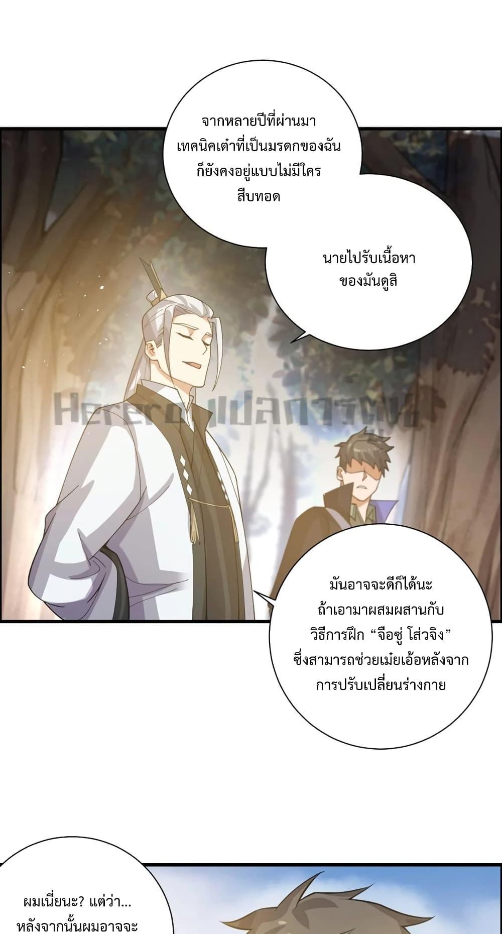 Manga-lc-com อ่านมังงะ อ่านการ์ตูน ออนไลน์ ฟรี Super Warrior in Another World ทหารเซียนไปหาเมียที่ต่างโลก ตอนที่ 1 2 3 4 5 6 7 8 9 10 11 12 13 14 ฟรี ไม่มีโฆษณา Manga-lc - อ่าน มังงะ อ่าน การ์ตูน ออนไลน์ อ่านมังงะ ฟรี