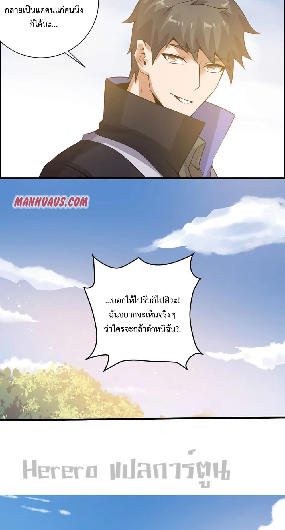 Manga-lc-com อ่านมังงะ อ่านการ์ตูน ออนไลน์ ฟรี Super Warrior in Another World ทหารเซียนไปหาเมียที่ต่างโลก ตอนที่ 1 2 3 4 5 6 7 8 9 10 11 12 13 14 ฟรี ไม่มีโฆษณา Manga-lc - อ่าน มังงะ อ่าน การ์ตูน ออนไลน์ อ่านมังงะ ฟรี
