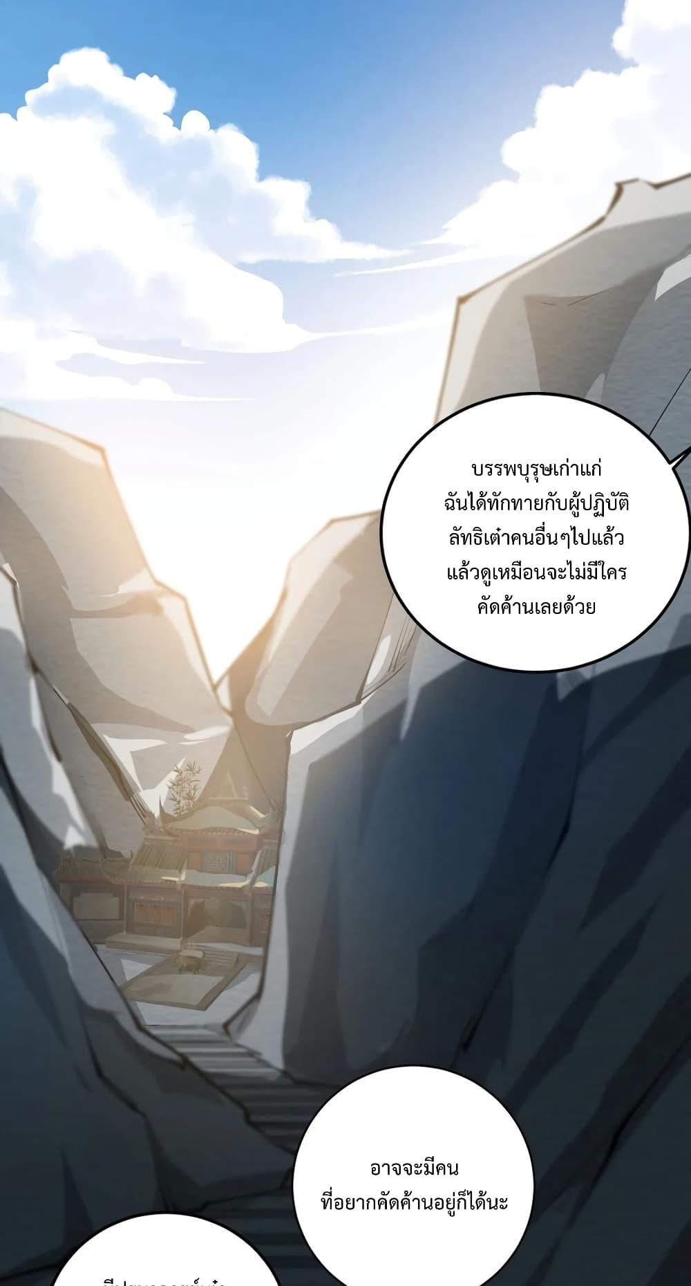 Manga-lc-com อ่านมังงะ อ่านการ์ตูน ออนไลน์ ฟรี Super Warrior in Another World ทหารเซียนไปหาเมียที่ต่างโลก ตอนที่ 1 2 3 4 5 6 7 8 9 10 11 12 13 14 ฟรี ไม่มีโฆษณา Manga-lc - อ่าน มังงะ อ่าน การ์ตูน ออนไลน์ อ่านมังงะ ฟรี