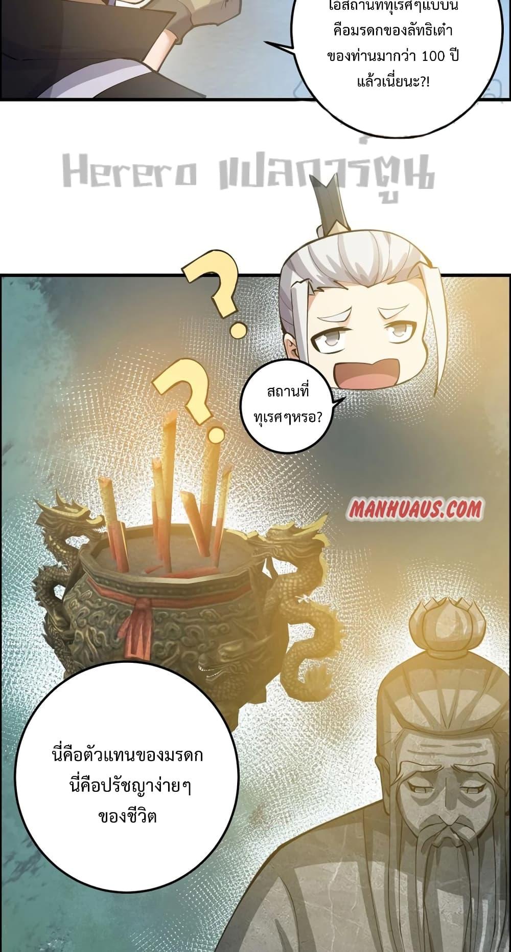 Manga-lc-com อ่านมังงะ อ่านการ์ตูน ออนไลน์ ฟรี Super Warrior in Another World ทหารเซียนไปหาเมียที่ต่างโลก ตอนที่ 1 2 3 4 5 6 7 8 9 10 11 12 13 14 ฟรี ไม่มีโฆษณา Manga-lc - อ่าน มังงะ อ่าน การ์ตูน ออนไลน์ อ่านมังงะ ฟรี