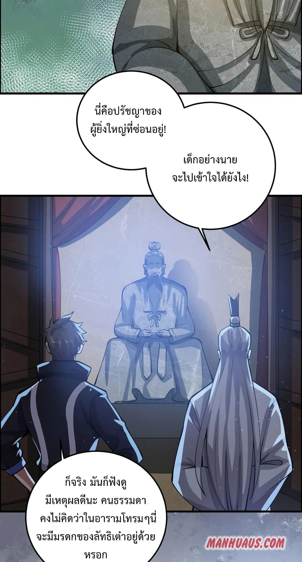 Manga-lc-com อ่านมังงะ อ่านการ์ตูน ออนไลน์ ฟรี Super Warrior in Another World ทหารเซียนไปหาเมียที่ต่างโลก ตอนที่ 1 2 3 4 5 6 7 8 9 10 11 12 13 14 ฟรี ไม่มีโฆษณา Manga-lc - อ่าน มังงะ อ่าน การ์ตูน ออนไลน์ อ่านมังงะ ฟรี