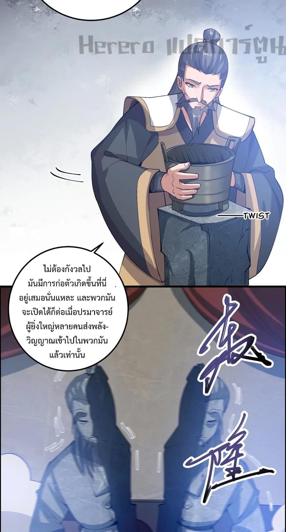 Manga-lc-com อ่านมังงะ อ่านการ์ตูน ออนไลน์ ฟรี Super Warrior in Another World ทหารเซียนไปหาเมียที่ต่างโลก ตอนที่ 1 2 3 4 5 6 7 8 9 10 11 12 13 14 ฟรี ไม่มีโฆษณา Manga-lc - อ่าน มังงะ อ่าน การ์ตูน ออนไลน์ อ่านมังงะ ฟรี