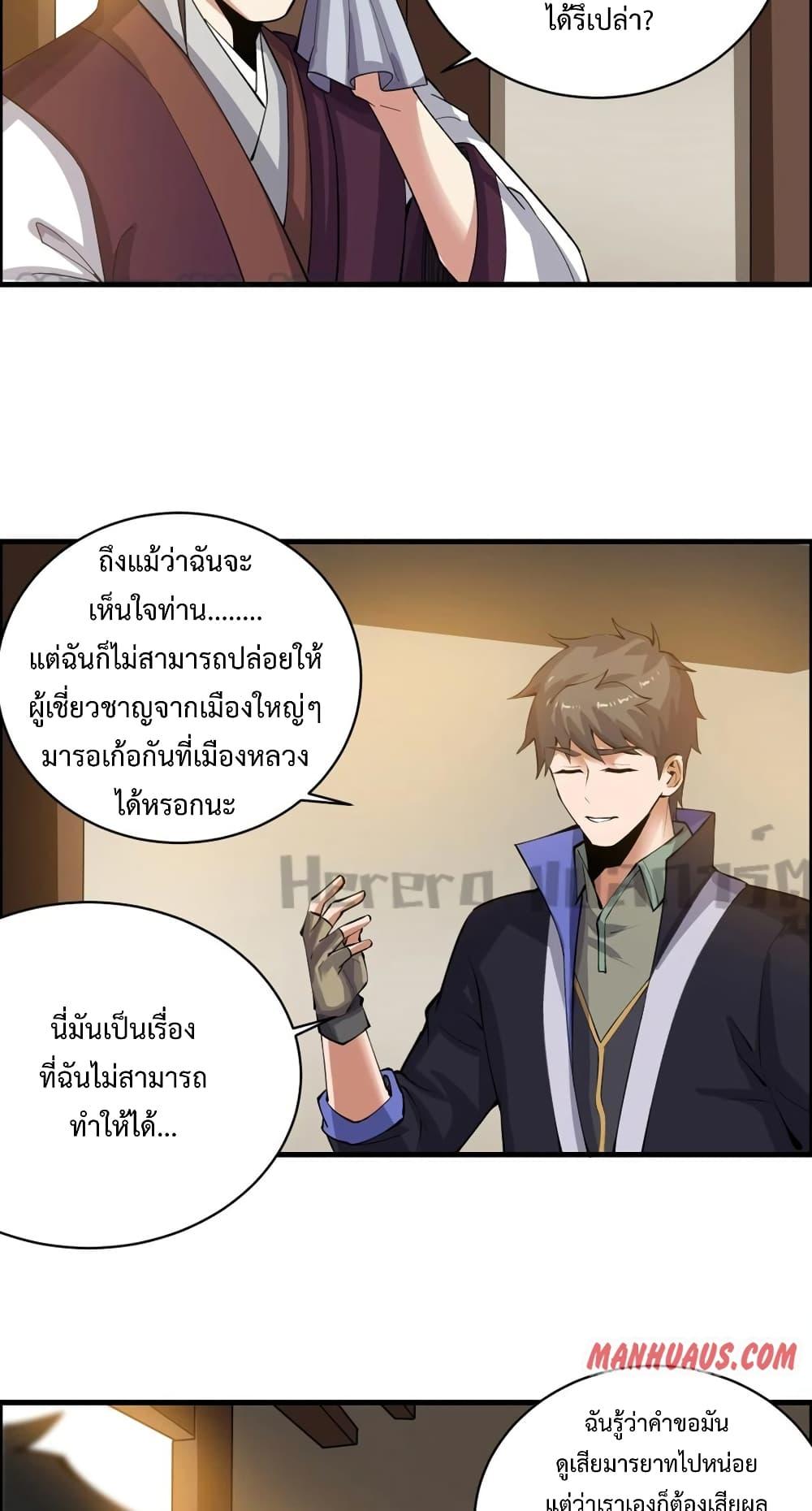 Manga-lc-com อ่านมังงะ อ่านการ์ตูน ออนไลน์ ฟรี Super Warrior in Another World ทหารเซียนไปหาเมียที่ต่างโลก ตอนที่ 1 2 3 4 5 6 7 8 9 10 11 12 13 14 ฟรี ไม่มีโฆษณา Manga-lc - อ่าน มังงะ อ่าน การ์ตูน ออนไลน์ อ่านมังงะ ฟรี