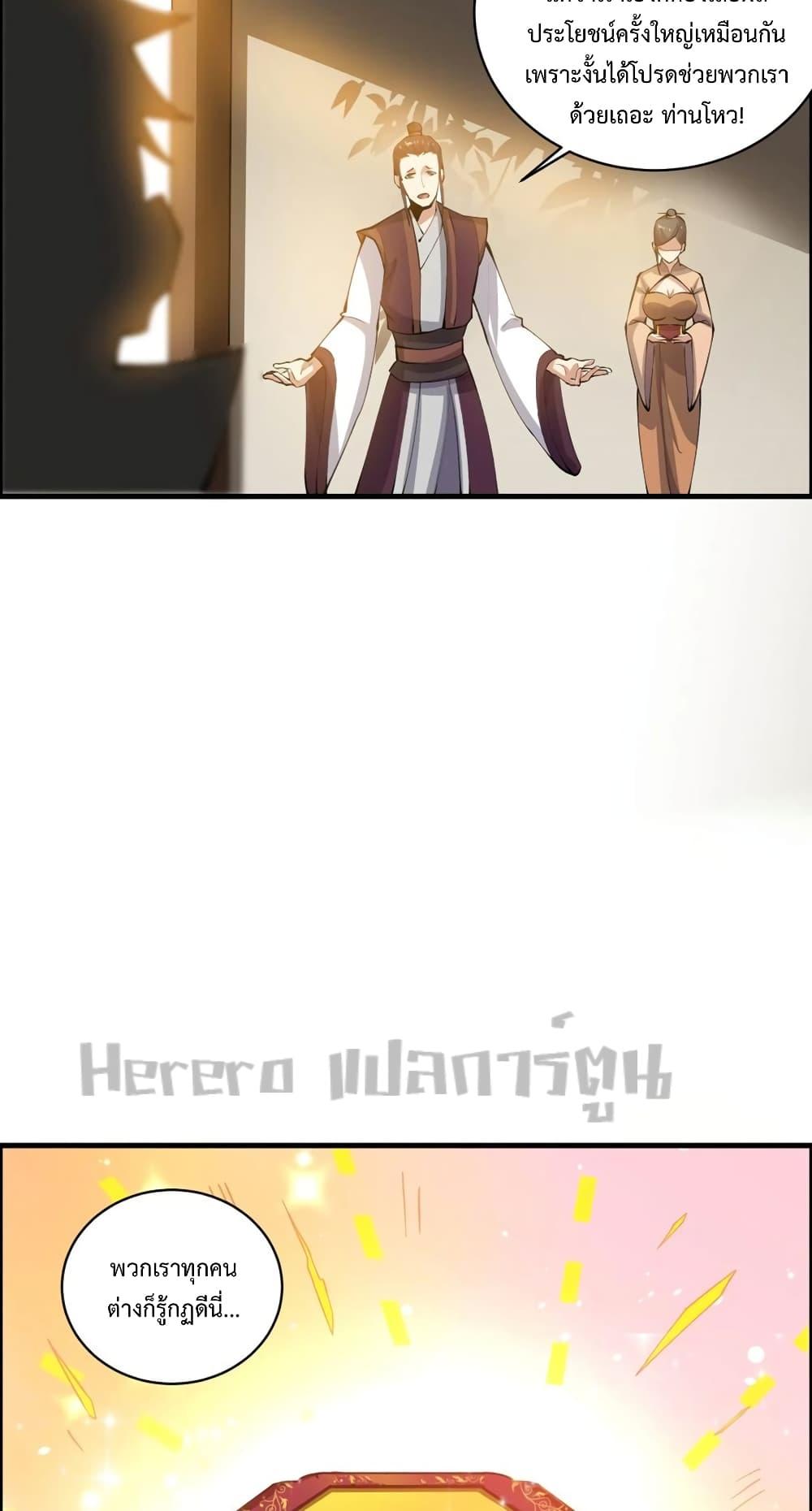 Manga-lc-com อ่านมังงะ อ่านการ์ตูน ออนไลน์ ฟรี Super Warrior in Another World ทหารเซียนไปหาเมียที่ต่างโลก ตอนที่ 1 2 3 4 5 6 7 8 9 10 11 12 13 14 ฟรี ไม่มีโฆษณา Manga-lc - อ่าน มังงะ อ่าน การ์ตูน ออนไลน์ อ่านมังงะ ฟรี