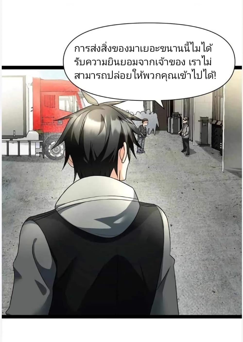 Manga-lc-com อ่านมังงะ อ่านการ์ตูน ออนไลน์ ฟรี Freezing the World I Built a Doomsday Safehouse ตอนที่ 1 2 3 4 5 6 7 8 9 10 11 12 13 14 ฟรี ไม่มีโฆษณา Manga-lc - อ่าน มังงะ อ่าน การ์ตูน ออนไลน์ อ่านมังงะ ฟรี